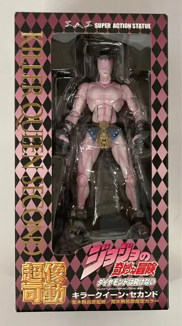 메디코스 초상 가동 죠죠 4부 킬러 퀸 2ND(핑크) 25