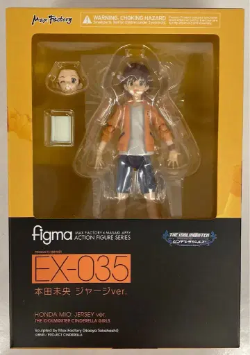 맥스팩토리 figma 미오 혼다 저지 버전 EX035