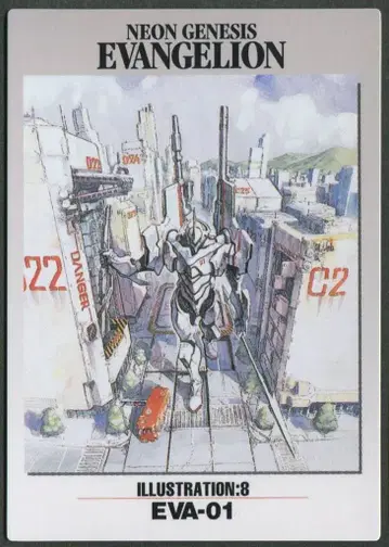 반다이 카드 다스 마스터즈 3집 에반게리온 초호기 IL8