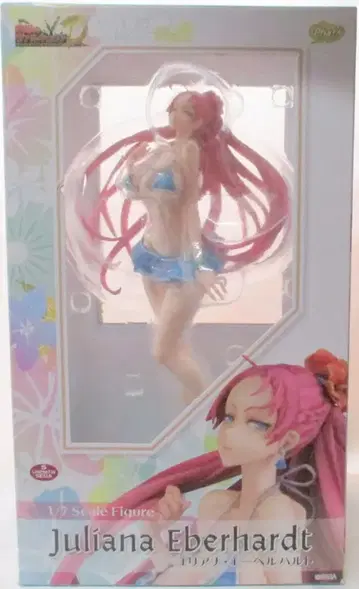 팻 컴퍼니 율리아나 에베르하르트