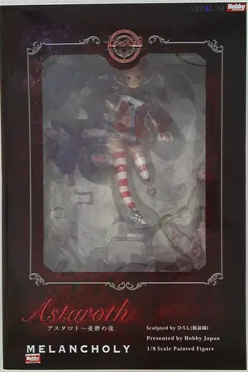 하비 재팬 아마쿠니 일곱개의 대죄 아스타로트 우울의 상