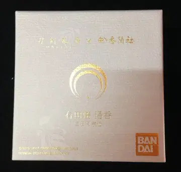 반다이 아리타 도자기 찻잔 초승달 소츄