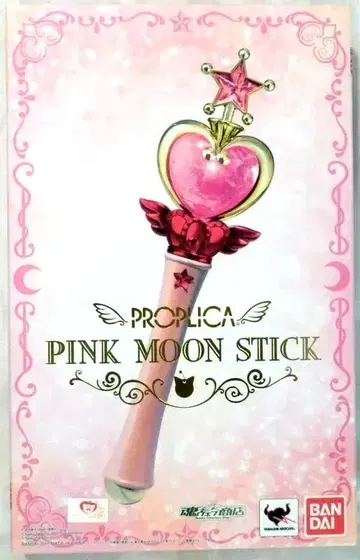 반다이 세일러문 25th PROPLICA 핑크 문 스틱