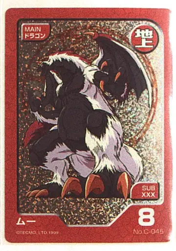 테크모 몬스터 팜 배틀 카드 프로모 무 C-45