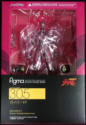 맥스팩토리 figma 가이버 IIF