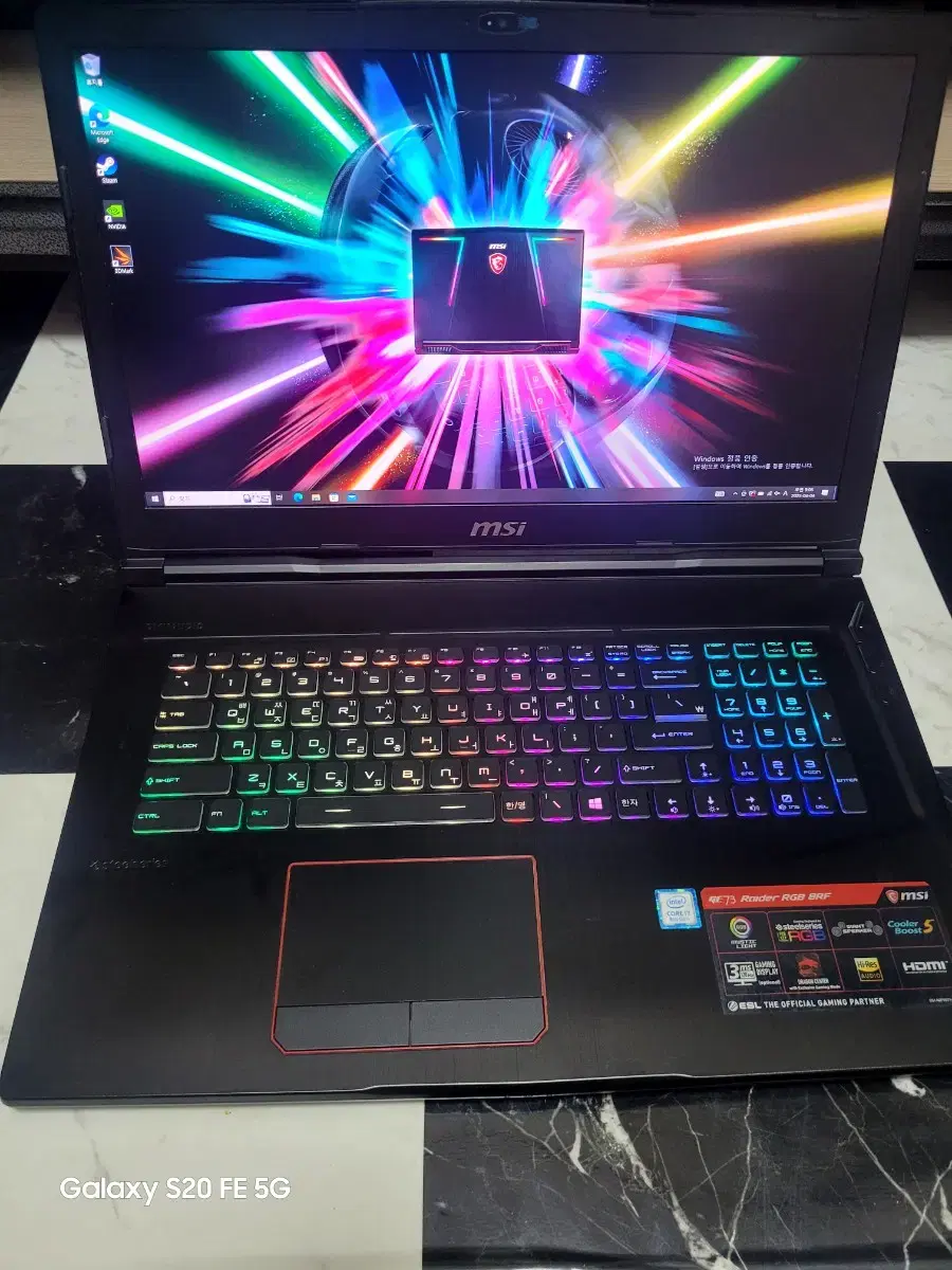 17.3인치 GTX 1070 Msi 게이밍 노트북 팝니다.