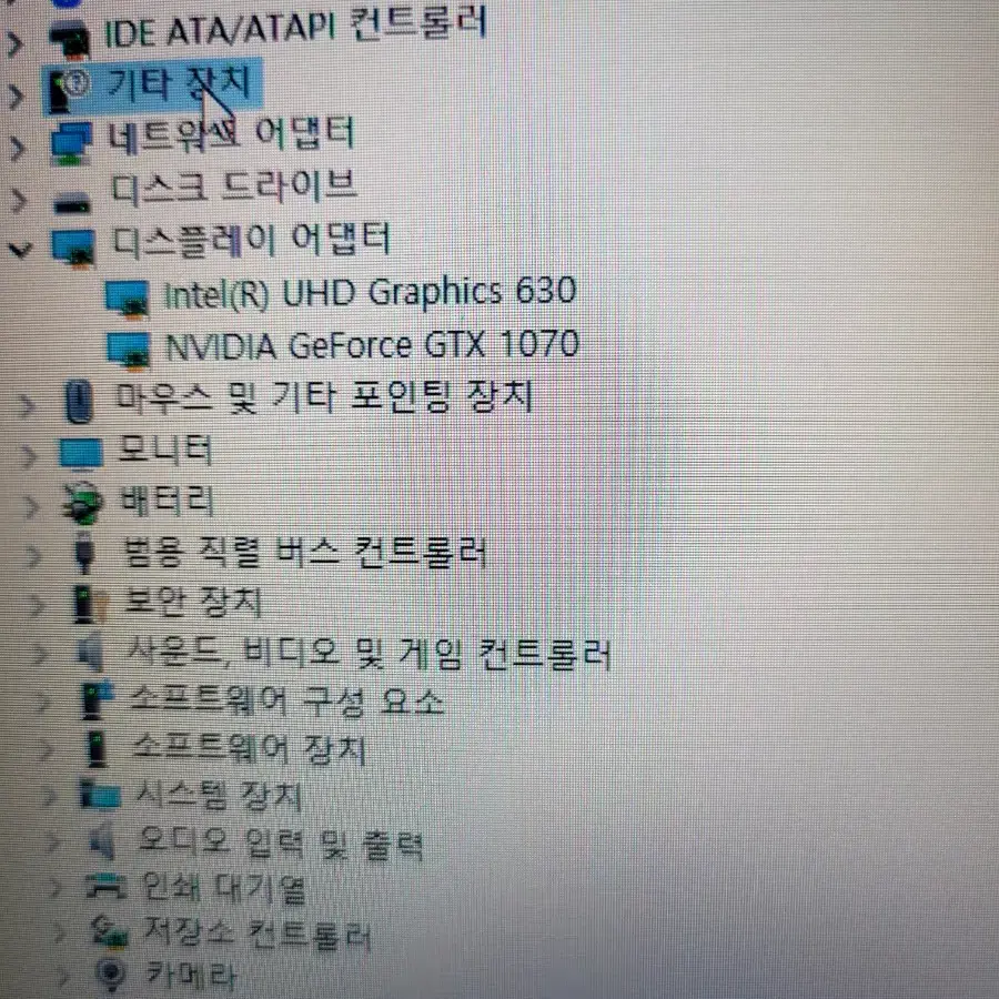 17.3인치 GTX 1070 Msi 게이밍 노트북 팝니다.