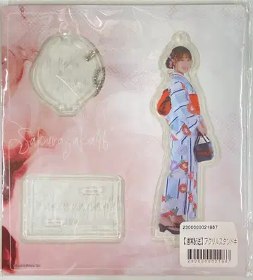 사쿠라자카46 2021년 유카타 의상 스가이 토모카 아크릴 스탠드 키링