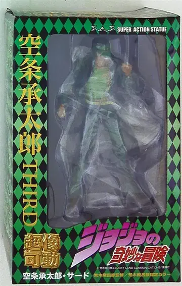 메디코스 초상 가동 죠죠 3부 쿠죠 죠타로 3