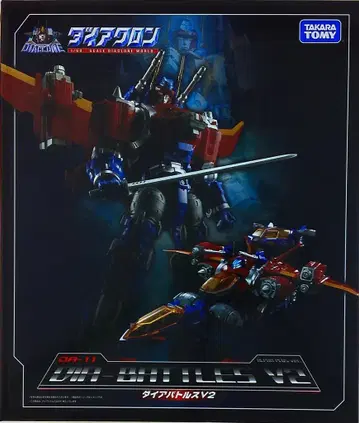 타카라토미 DA-11 다이아배틀 V2 <ALPHA plus ver.>