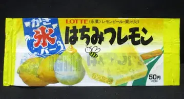 롯데 빙과 빙수바 꿀레몬