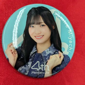 히나타자카46 4기생 라이브 미야치 스미레 랜덤 캔뱃지