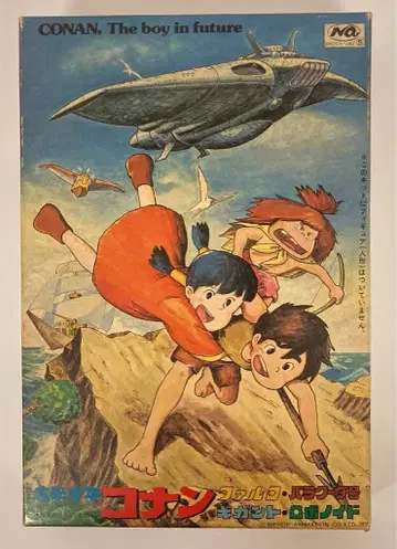 반다이 팔코, 기가톤, 로보노이드, 바라쿠다호 4종 세트 재판매