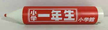 소학관 소학 1학년 연필깎이