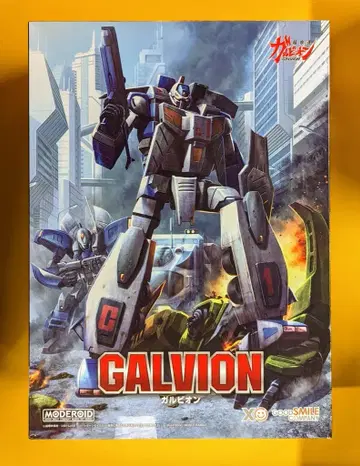 굿스마일컴퍼니 MODEROID <> 갈비온