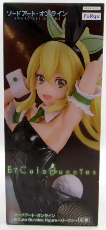 후류 BiCute Bunnies Figure 소드 아트 온라인 리파