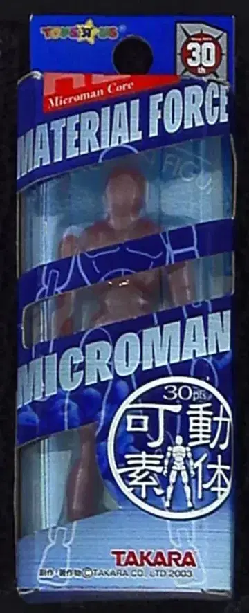 다카라 재료 포스 마이크로맨 코어(빨간색) 파란색 상자 M04