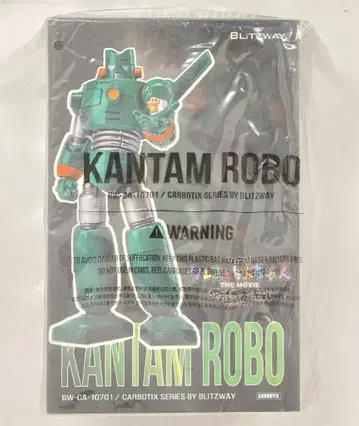 블리츠웨이 CARBOTIX 짱구는 못말려(크레용 신짱) 켄텀 로보