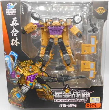 별의 변신 전사 사기꾼 코우야 리