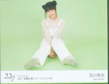 22/7 정기 공연 나나니지 라이브 #5 하나카와 메리 브로마이드(가로)