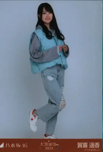 노기자카46 대감사제 2024 카키 하루카 다운 베스트 히키