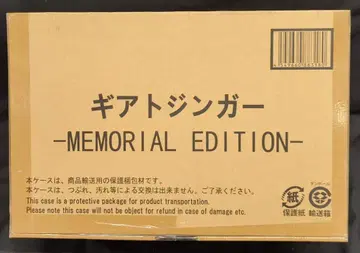 반다이 기체전대 젠카이저 기어티징거 MEMORIAL EDITION