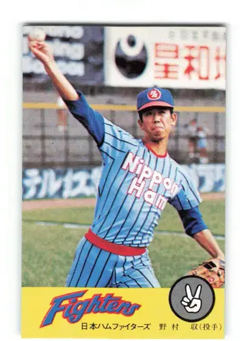 닛폰햄 75-76년도 일본햄 파이터즈 노무라 수 전반기