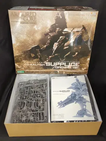 코토부키야 레이레나드 03-AALIYAH 슈프리리스 OP Ver