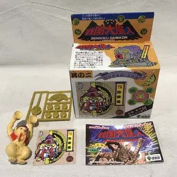 다카라 몫 쟁탈전 상권 요마수인 노라마 / 수호수신 스켈레톤 마미 2