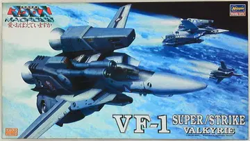 하세가와 1/72 마크로스 VF1 슈퍼 스트라이크 발키리(파이터) 17