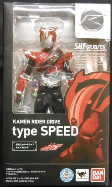 반다이 S.H.Figuarts 가면라이더 드라이브 타입 스피도