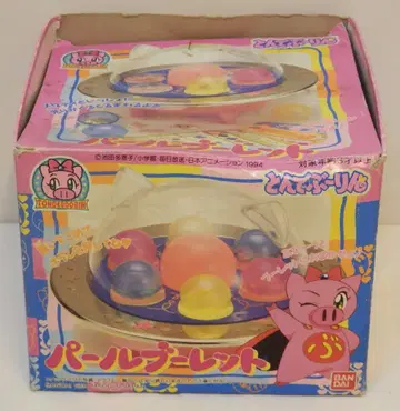 반다이 펄 부레틴