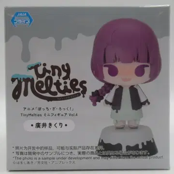 세가 Tiny Melties 미니 피규어 Vol.4 히로이 키쿠리