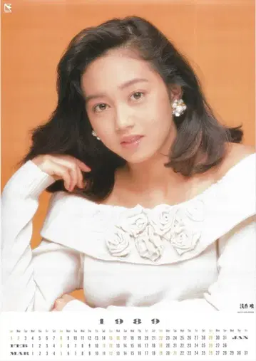 허밍버드 A1 포스터 아사카 유이 A1 포스터