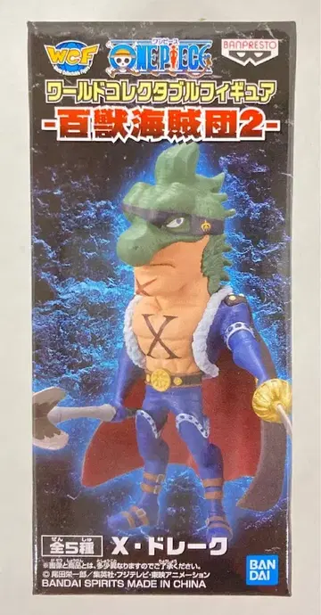 반다이 스피리츠 WCF 원피스: 햐쿠쥬 해적단 2 X 드레이크