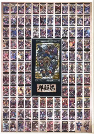 반다이 계고록 부록 메릴, 무지나, 노인(계고록/부록) SP