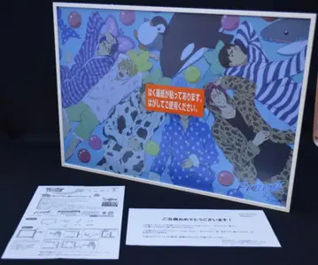 다이토 쿠지혼포/프리 슈가 케이크 추첨 W 해피 상 아래에 액자 포스터