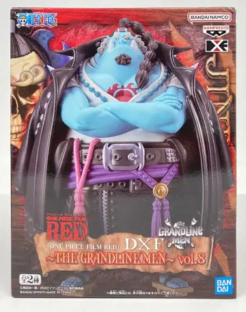 반다이 스피리츠 DXF THE GRANDLINE MEN vol.8 징베
