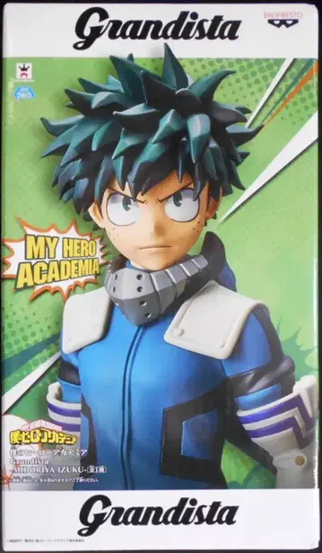 반프레스토 Grandista MIDORIYA IZUKU 미도리야 이즈쿠