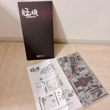 메탈릭 나노 퍼즐 입체 퍼즐 자동차 멋진 아빠 자동차 골드