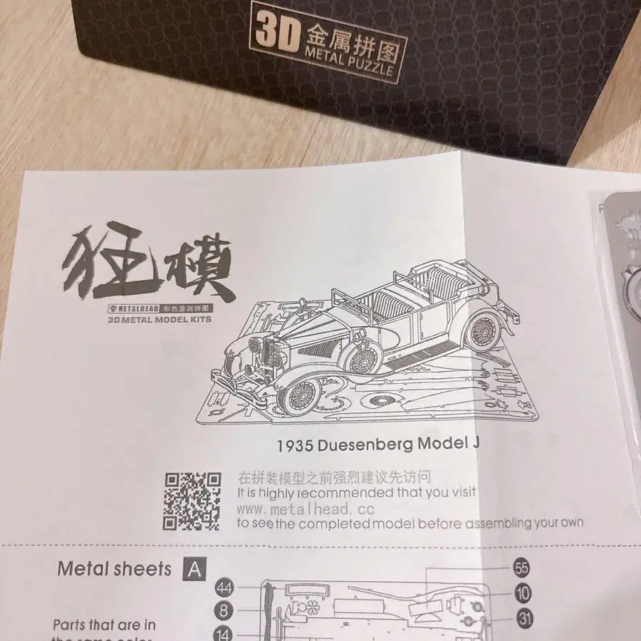 3번째 상품 이미지