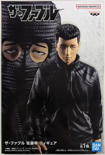 반다이 피규어 더 파블 사토 아키라