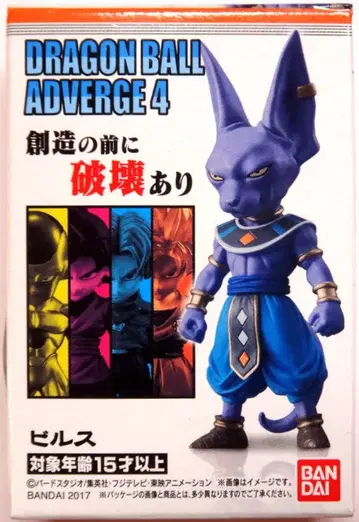 반다이 드래곤볼 어드벤처 4 비루스