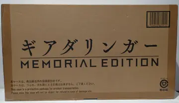 반다이 MEMORIAL EDITION 기체전대 젠카이저 기어 딜런저