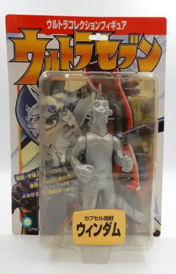 마미트 컬렉션 피규어/쿠와타 지로 만화판 윈덤/은형성