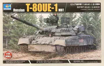 트럼펫 1/35 러시아 연방군 T-80UE-1 주력전차