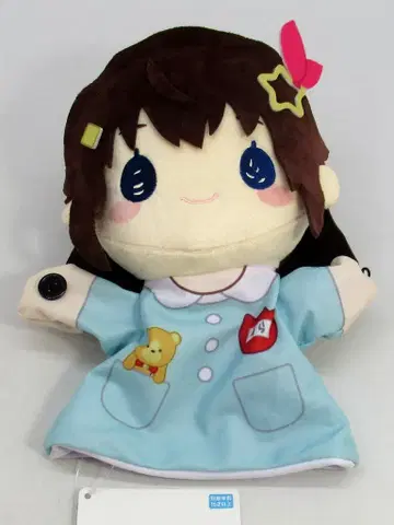 후류 퍼펫 봉제 인형 토키노소라 원아복