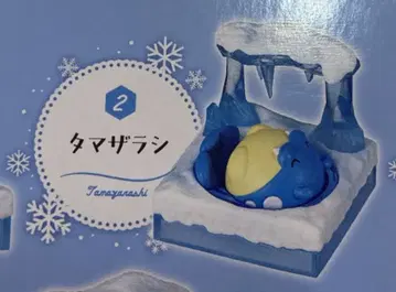 리멘트 모아 넓혀라! 포켓몬 월드 3 얼어붙은 설원 다마자라시