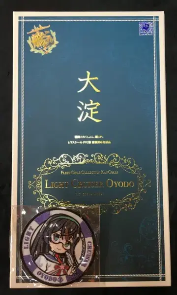 하비 재팬/아마쿠니 함대 컬렉션 칸코레 오요도 와펜 부착