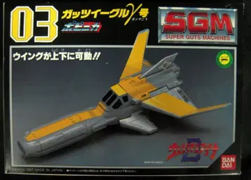 반다이 포피니카/울트라맨 다이나 갓츠 이글 감마호 3